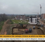Жители готвят блокада заради строеж до брега на Марица