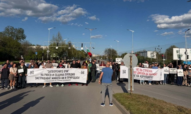 Пловдивчани протестираха срещу строителството на жилищна сграда в близост до река Марица 
