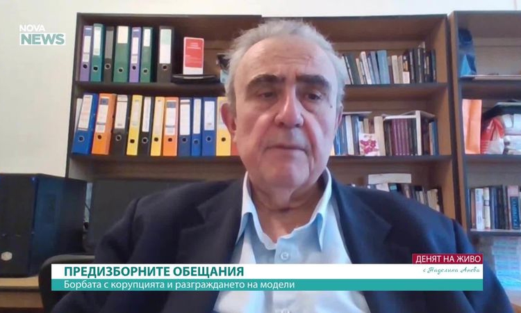 Проф. Минчев: Популистката вълна издигна Радев! Не съм оптимист!