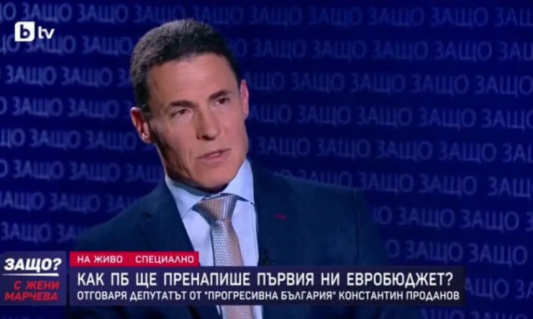 Константин Проданов, "Прогресивна България": Не знаем какво се случва с финансите на държавата