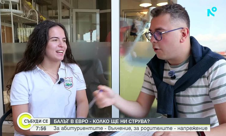 Колко струва абитуриентският бал тази година