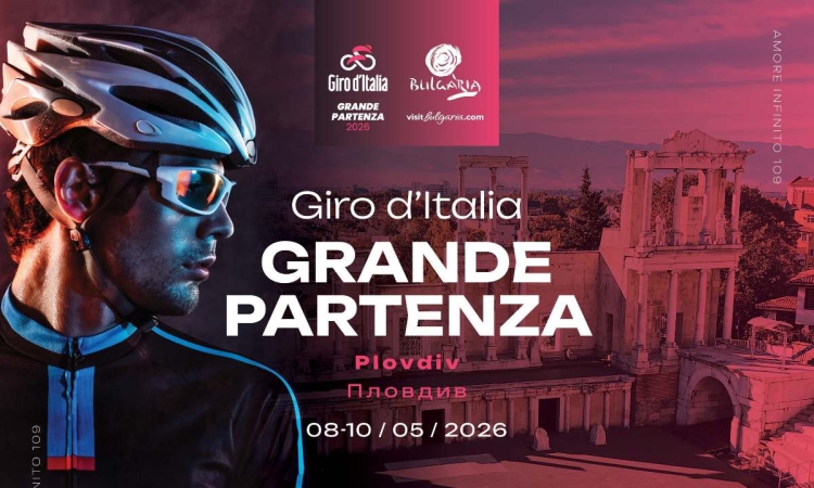 Пловдив посреща третия етап на #Giro d’Italia 
