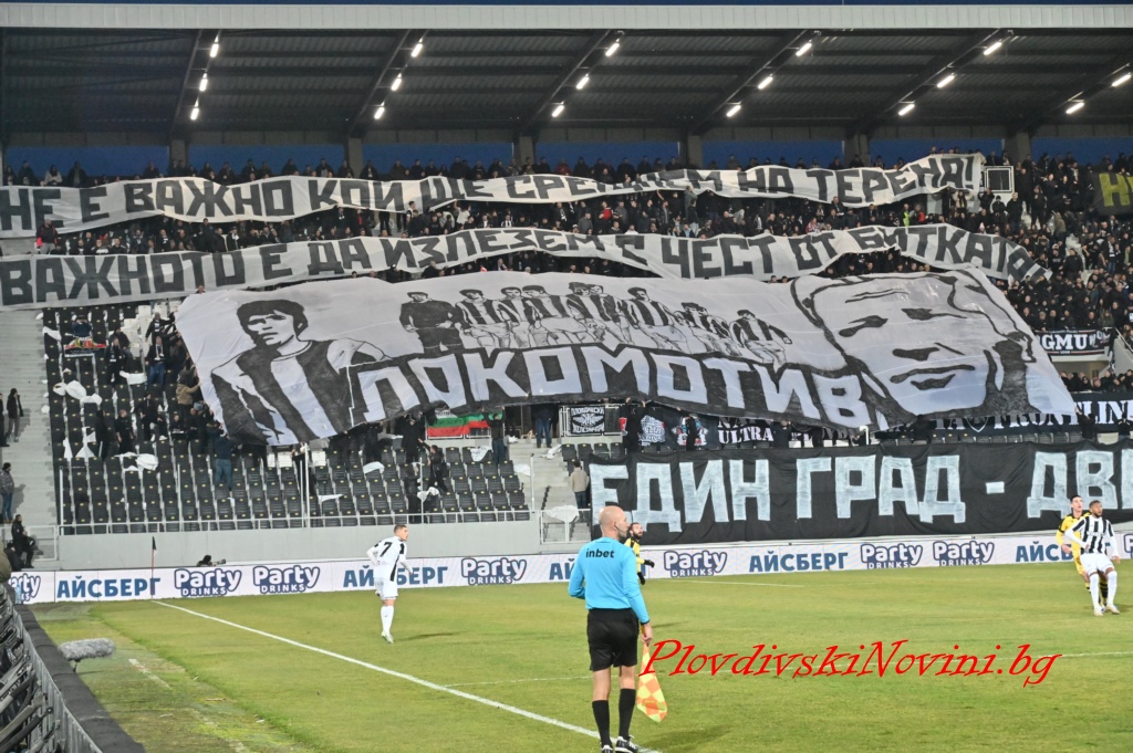 Локомотив получи целия Сектор „А“ за финала за Купата на България