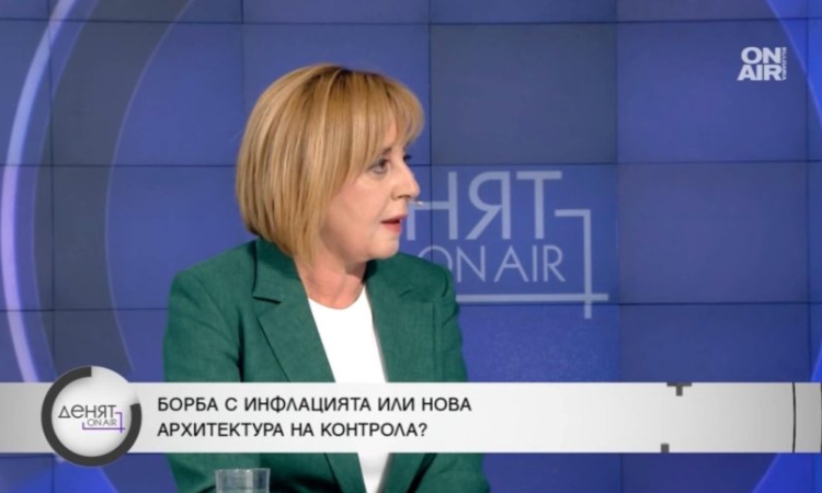 Мая Манолова: Хората вече не издържат - търговски вериги извиват ръцете на производителите