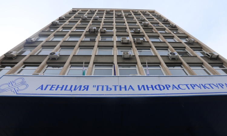 Назначиха нов управителен съвет на Агенция „Пътна инфраструктура“