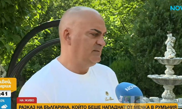 Георги Бижев след кошмара с мечката: Хората с клаксоните провокираха звяра