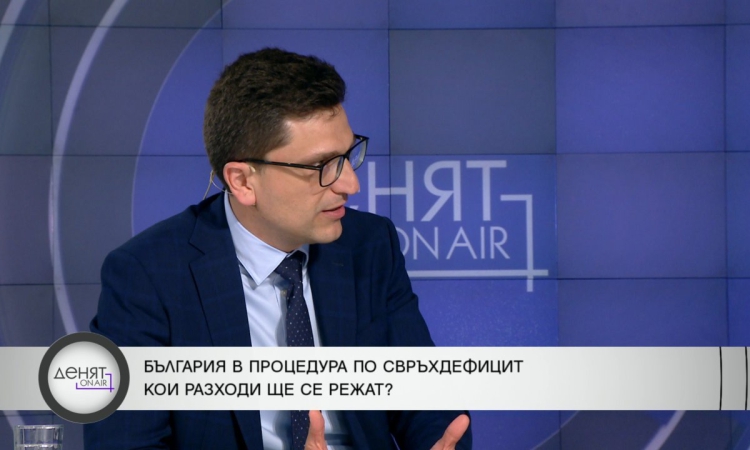 Сабрутев: Няма данни за дефицит над 3,5% в публичните финанси