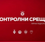 ЦСКА стартира подготовка в сряда 