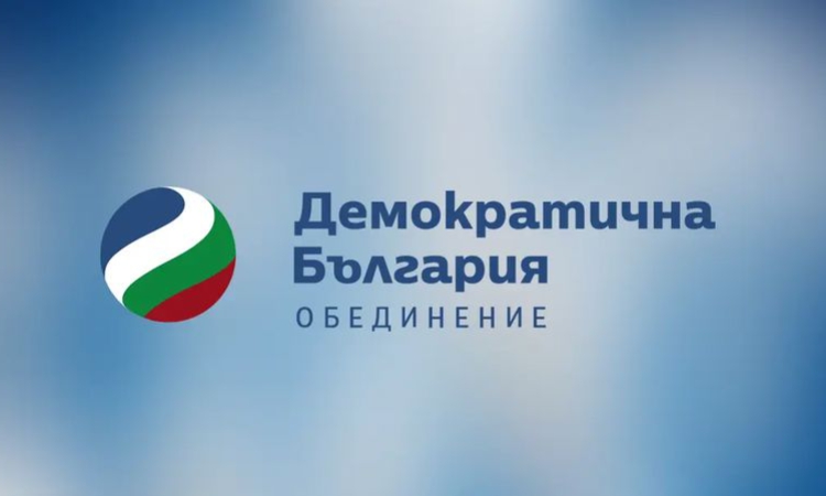 ДБ към КРИБ: Още в началото на юни отново предложихме държавните служители сами да си плащат осигуровките