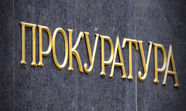 Обвиниха зам.-ректор на Пловдивския унивеситет и собственик на фирма за присвояване на над 147 000 евро
