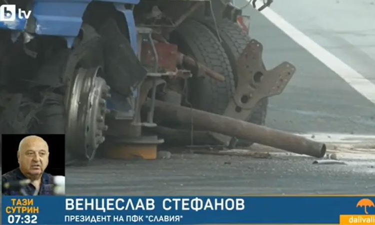 Венцеслав Стефанов покрусен заради мелето на "Тракия" с деца от "Славия": Тирът е преминал през мантинелата като вафла