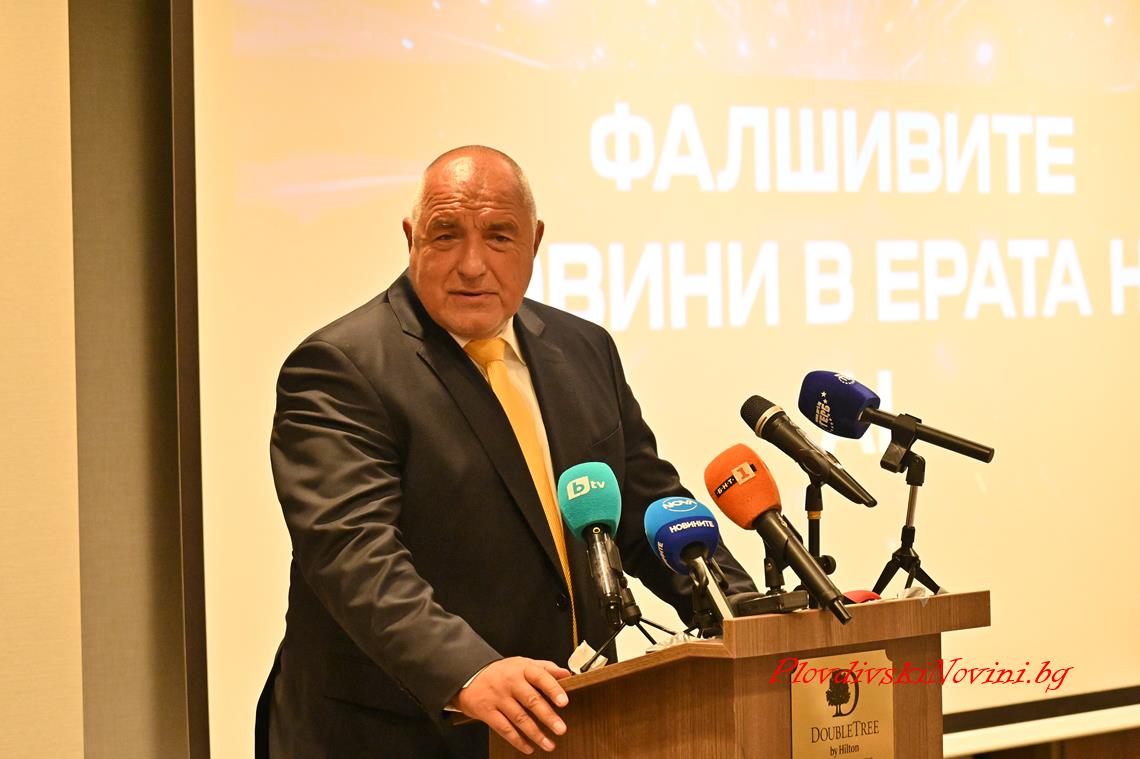 Бойко Борисов: ГЕРБ в момента гради алтернативно правителство