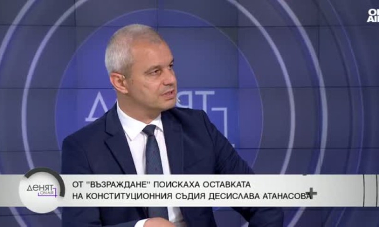 Костадинов: Оставка на Десислава Атанасова от КС - не е декларирала полетите си и е с нулева експертиза