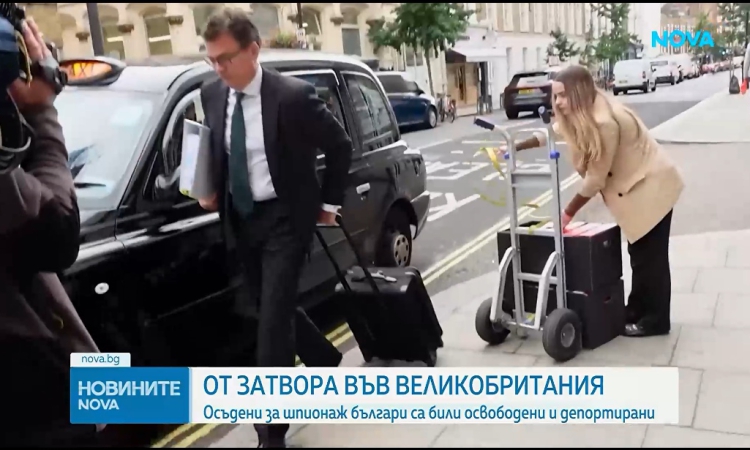 The Telegraph: Великобритания освободи и депортира двама осъдени българи по шпионското дело за Русия